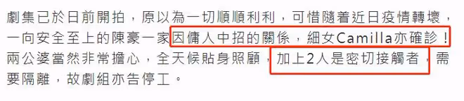 6歲女兒確診!陳豪成密切接觸者,為保護家人睡覺也不摘下口罩