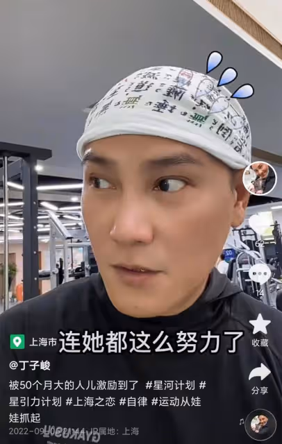 51歲港星丁子峻定居上海，娶內地女演員為妻，結婚16年無娃仍恩愛