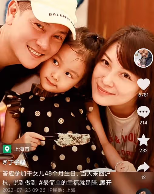 51歲港星丁子峻定居上海，娶內地女演員為妻，結婚16年無娃仍恩愛