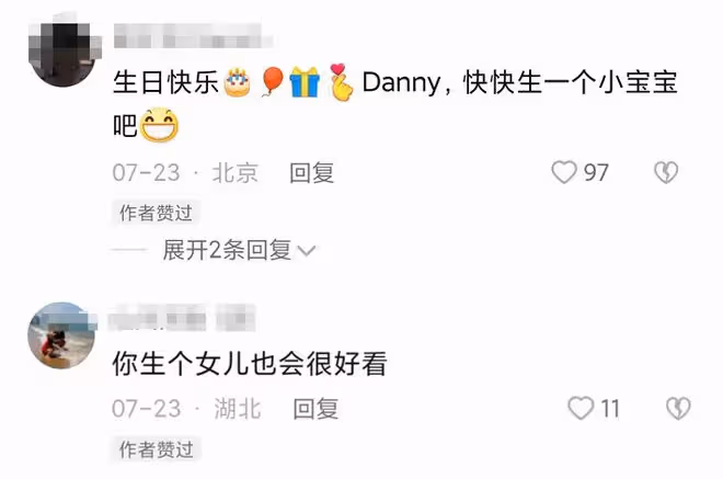 51歲港星丁子峻定居上海,娶內地女演員為妻,結婚16年無娃仍恩愛