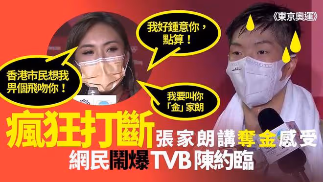 TVB女星陳約臨嫁日本男人,婚後移居當地生活,坦言不習慣飲食