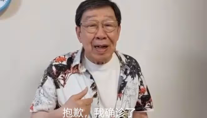 90歲胡楓宣布確診！在家隔離拍視頻報平安，聲音無異樣稱很精神