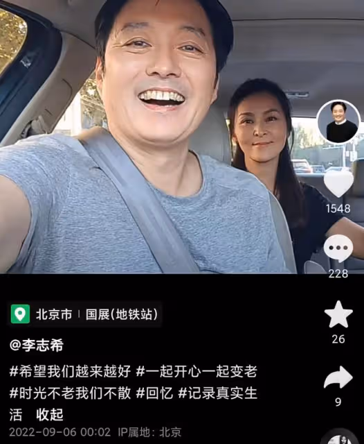 《鬼丈夫》演員30年後聚會!李志希贊何音內心沒變化,仍是小丫頭