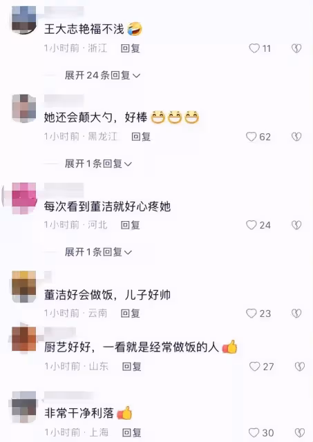 42歲董潔太賢惠,在豪宅給兒子做晚餐