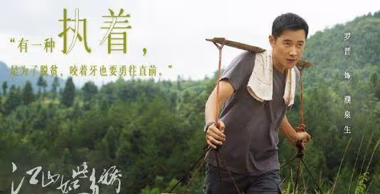 羅晉又一新劇來襲,女主顏值與實力並存,網友:追定了