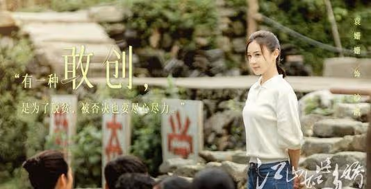 羅晉又一新劇來襲,女主顏值與實力並存,網友:追定了