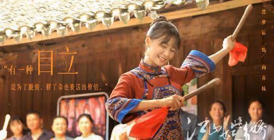 羅晉又一新劇來襲,女主顏值與實力並存,網友:追定了