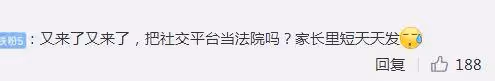 江宏傑被質問:憑什麼福原愛不能享受和孩子在一起的權利?