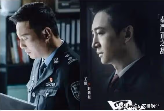 《罰罪》趙鵬翔扮演者是誰？《罰罪》趙鵬翔結局什麼時候下線？