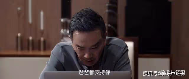《罰罪》一口氣追了24集後，知道「大王」是誰了