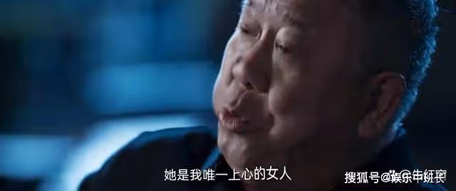 《罰罪》一口氣追了24集後，知道「大王」是誰了