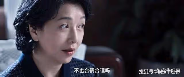 《罰罪》一口氣追了24集後，知道「大王」是誰了