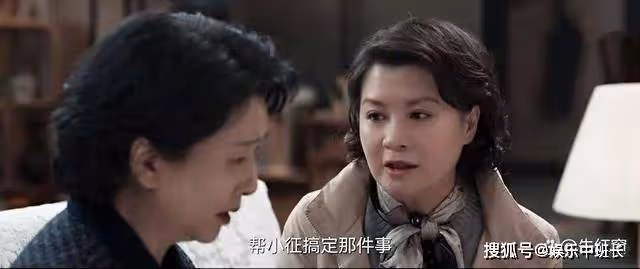 《罰罪》一口氣追了24集後，知道「大王」是誰了