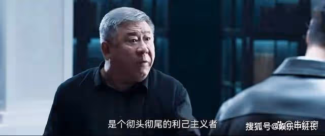 《罰罪》一口氣追了24集後，知道「大王」是誰了