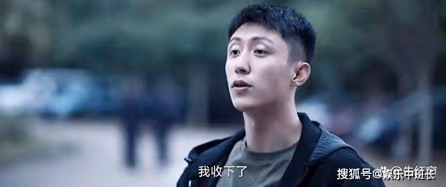 《罰罪》一口氣追了24集後，知道「大王」是誰了