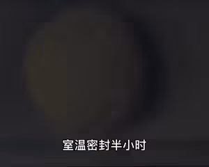 4小時快速直接法短法棍丨免揉免機打免酵種
