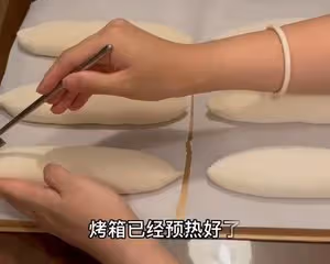 4小時快速直接法短法棍丨免揉免機打免酵種