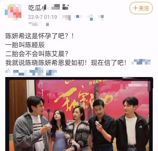 39歲陳妍希被疑懷二胎,肚子隆起孕相足,陳曉曾坦言希望兒女雙全