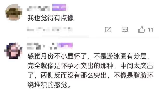 39歲陳妍希被疑懷二胎,肚子隆起孕相足,陳曉曾坦言希望兒女雙全