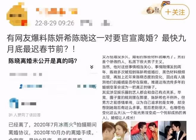 39歲陳妍希被疑懷二胎,肚子隆起孕相足,陳曉曾坦言希望兒女雙全