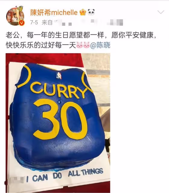39歲陳妍希被疑懷二胎，肚子隆起孕相足，陳曉曾坦言希望兒女雙全