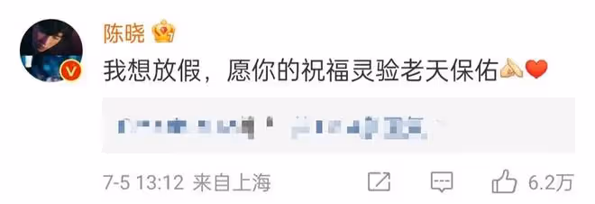 39歲陳妍希被疑懷二胎，肚子隆起孕相足，陳曉曾坦言希望兒女雙全