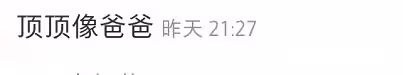 董潔宅家給娃做飯,頭靠兒子肩膀撒嬌似少女,頂頂五官像極潘粵明