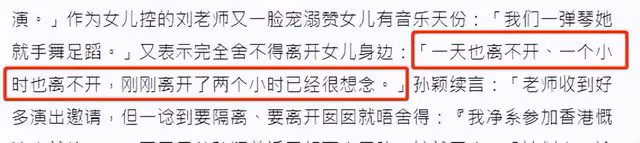 83歲劉詩昆曬1歲女兒日常,家中保姆排成隊照顧,豪宅內擠滿傭人
