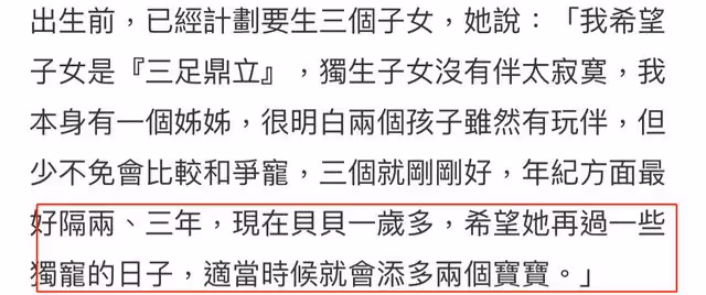 83歲劉詩昆曬1歲女兒日常,家中保姆排成隊照顧,豪宅內擠滿傭人
