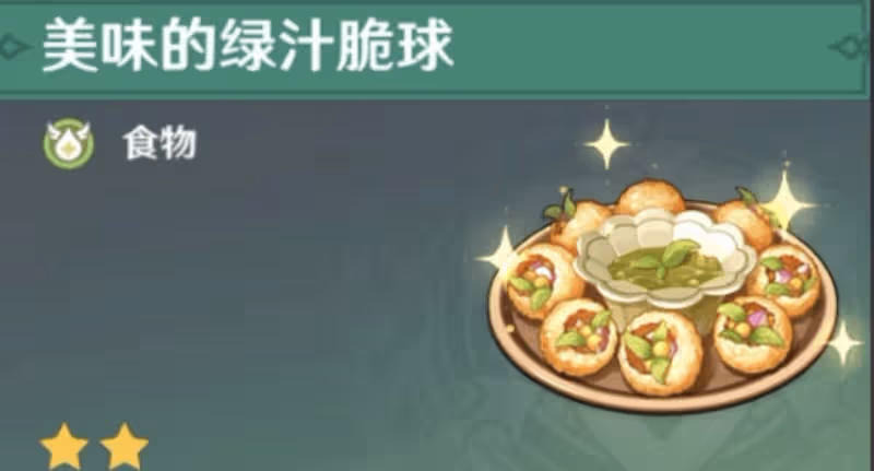 原神須彌不能錯過的五大隱藏成就，第46個傳送點與森林書有關！