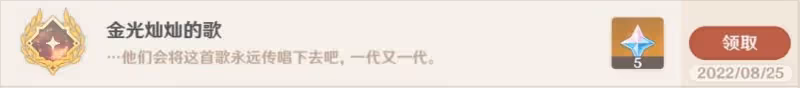 原神:1個蘭那羅=2個珍貴?無憂節原石太多,須彌支線任務封神!