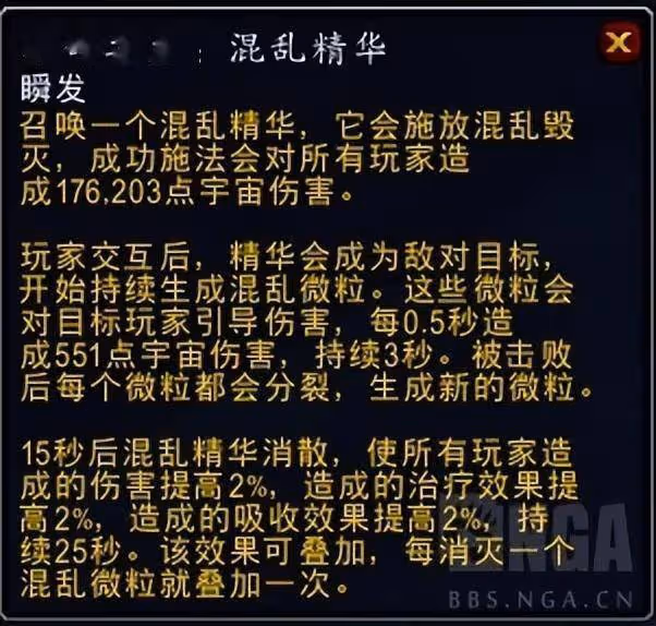 魔獸世界第四賽季第六周資訊匯總