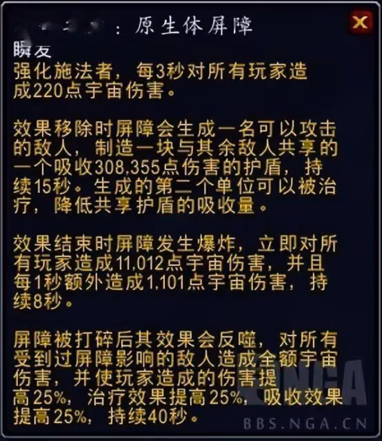 魔獸世界第四賽季第六周資訊匯總