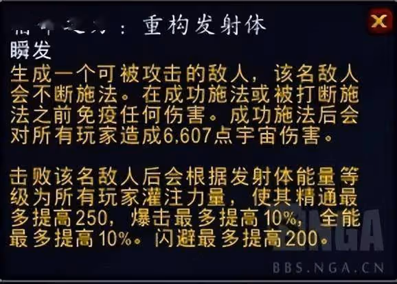 魔獸世界第四賽季第六周資訊匯總