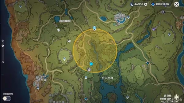 《原神》3.0秘寶迷蹤活動第六天尋寶攻略