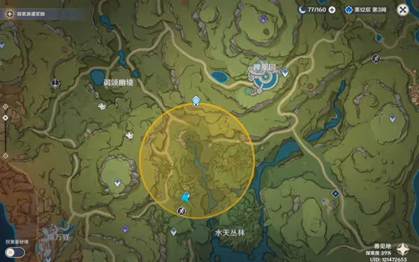 《原神》V3.0秘寶迷蹤第六天藏寶地挖掘攻略
