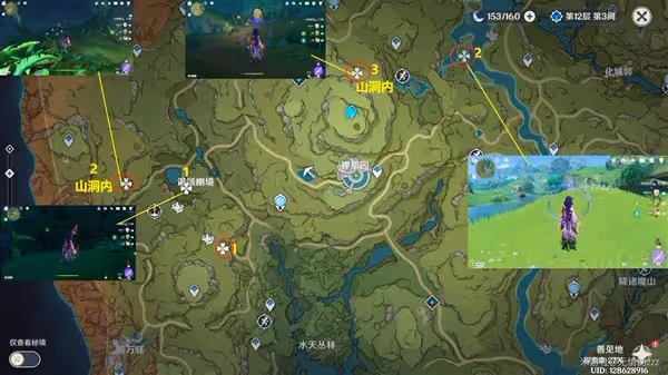 《原神》3.0版木晶蝶捕捉路線分享