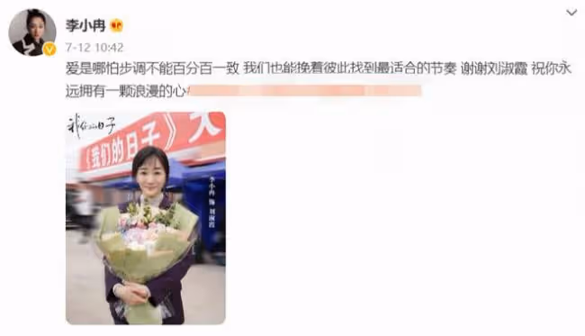 46歲李小冉罕見打扮火辣 穿短背心曲線傲人