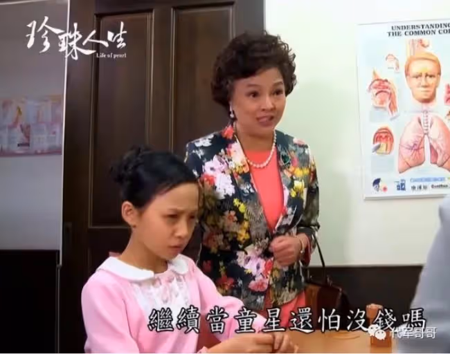 她13歲被家人打抑制生長針 如今60歲過得怎樣？