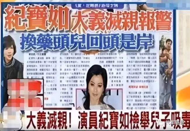 她13歲被家人打抑制生長針 如今60歲過得怎樣？