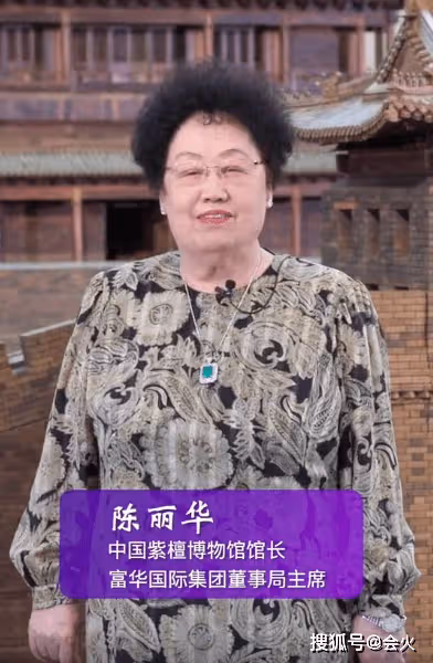 81歲陳麗華戴鴿子蛋現身 膀大腰圓滿臉富態