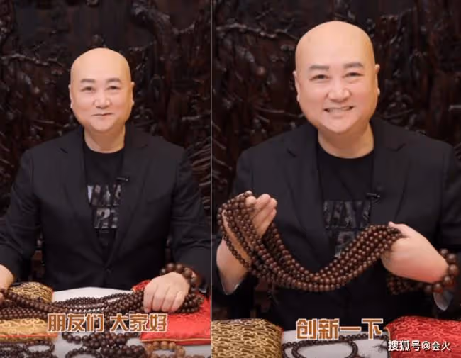 81歲陳麗華戴鴿子蛋現身 膀大腰圓滿臉富態