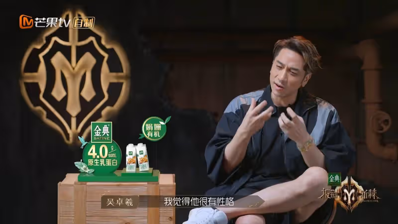 【披荊斬棘2】沒有吳卓羲放得開　林峰認真內斂反贏觀眾好感