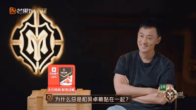 【披荊斬棘2】沒有吳卓羲放得開　林峰認真內斂反贏觀眾好感