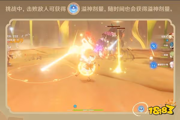 原神溢神的論證玩法說明一覽 溢神的論證在哪可以玩