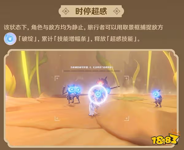 原神溢神的論證玩法說明一覽 溢神的論證在哪可以玩