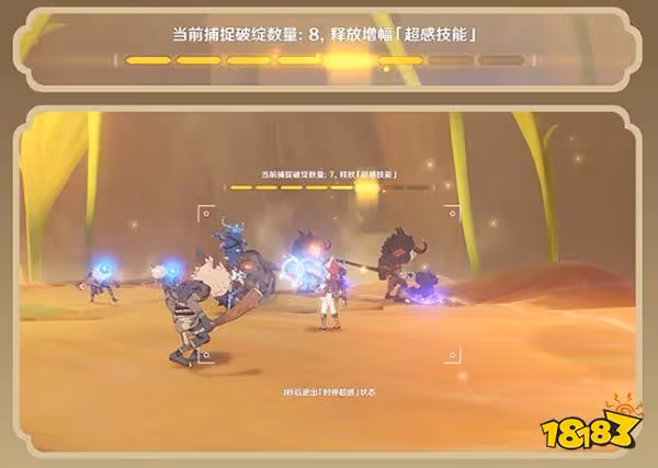 原神溢神的論證玩法說明一覽 溢神的論證在哪可以玩