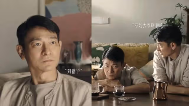 劉德華演唱會主持人直播道歉！