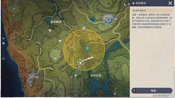 原神秘寶迷蹤第六關攻略 3.0秘寶迷蹤第六天尋寶點都在哪
