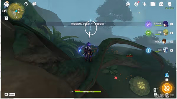 原神秘寶迷蹤第六關攻略 3.0秘寶迷蹤第六天尋寶點都在哪